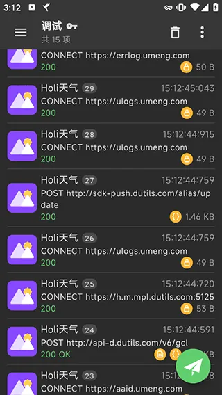 Reqable(抓包调试工具) Reqable(抓包调试工具)