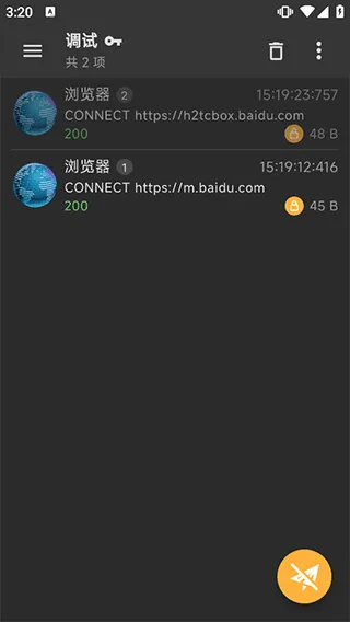 Reqable(抓包调试工具) Reqable(抓包调试工具)
