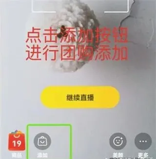 美团直播助手(直播带货工具) 美团直播助手(直播带货工具)