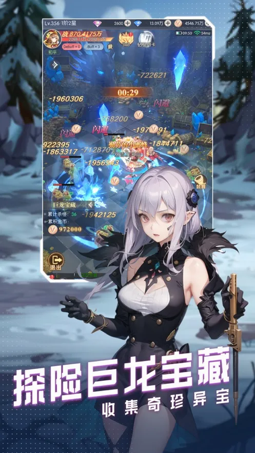���ϴ�½(���ð����Ϸ)v1.1.3 �ֻ���