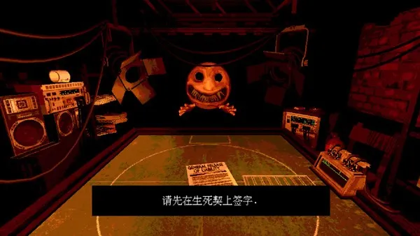 ��ħ����(����˹������Ϸ)