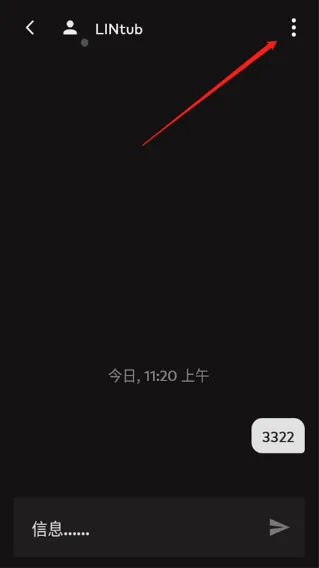 Riot Mobile(游戏助手软件) Riot Mobile(游戏助手软件)