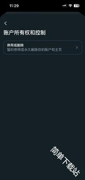 Instagram(社交拍摄平台) Instagram(社交拍摄平台)
