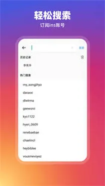 Instagram(�罻����ƽ̨)v398.1.0.53.77 �ֻ���