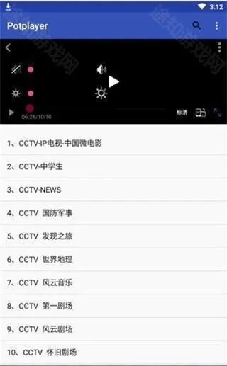 PotPlayer2026官方最新版本 PotPlayer2026官方最新版本