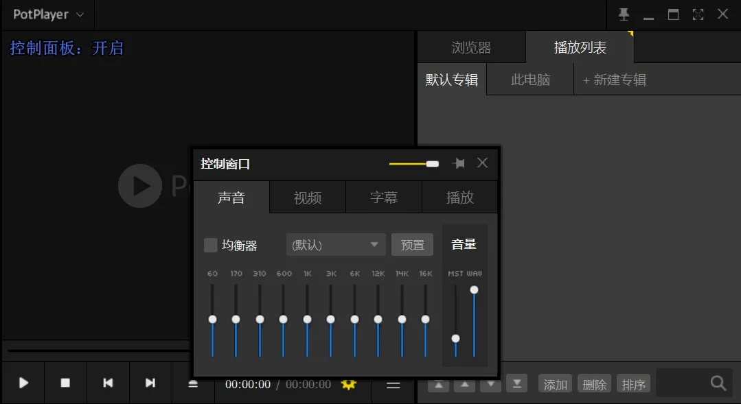 PotPlayer2026�ٷ����°汾v10.09 ��׿��