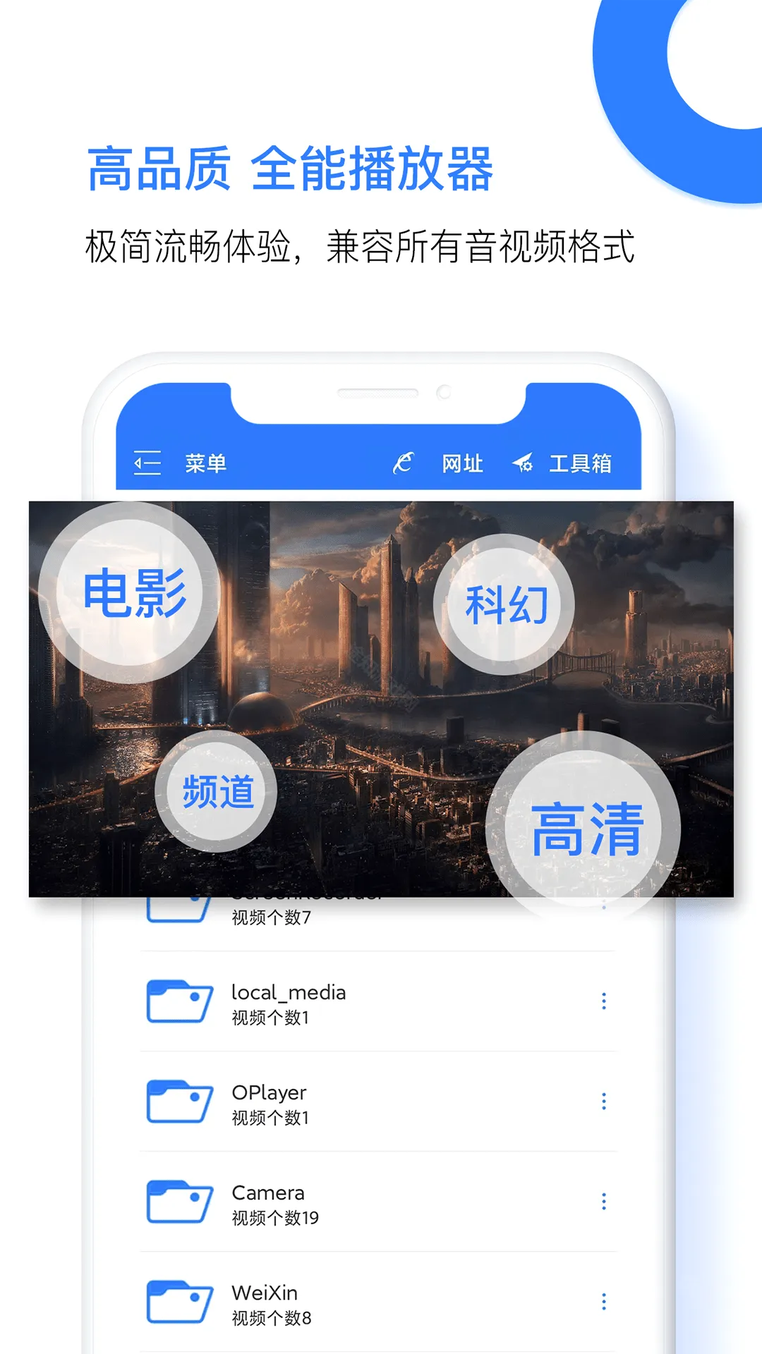 PotPlayer2026官方最新版本 PotPlayer2026官方最新版本