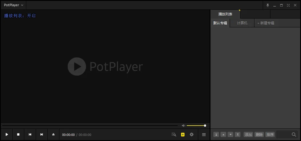 PotPlayer2026�ٷ����°汾v10.09 ��׿��