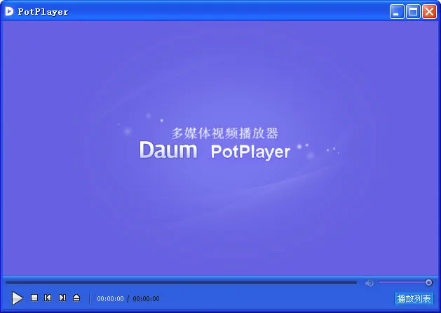 PotPlayer2026�ٷ����°汾v10.09 ��׿��