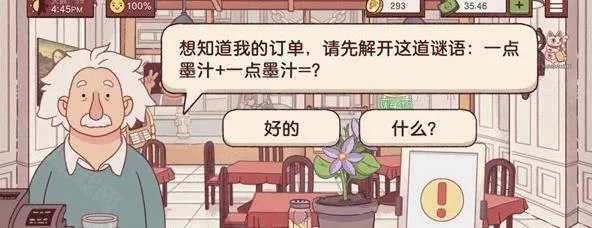 �ɿڵ�����(�����꾭Ӫ��Ϸ)