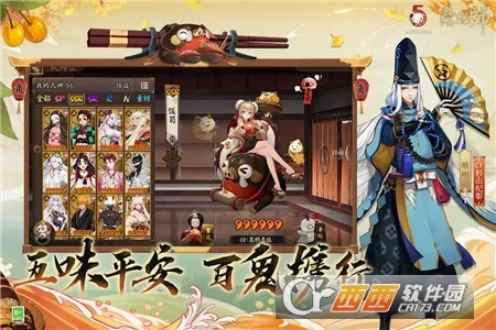 ����ʦ(��ʽ������Ϸ)v1.8.63 ��׿��