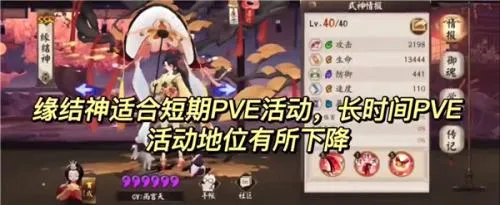 阴阳师(日式卡牌游戏) 阴阳师(日式卡牌游戏)