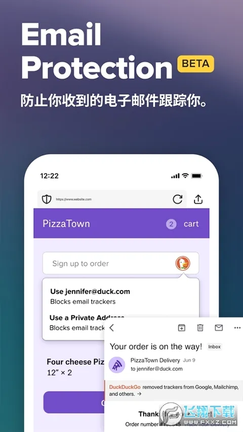 DuckDuckGo2026���°汾v5.274.2 ��Ѱ�