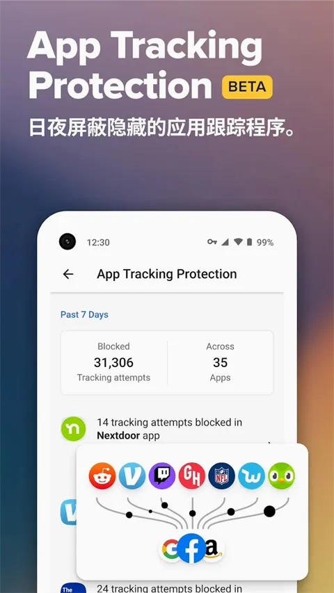 DuckDuckGo2026���°汾v5.274.2 ��Ѱ�