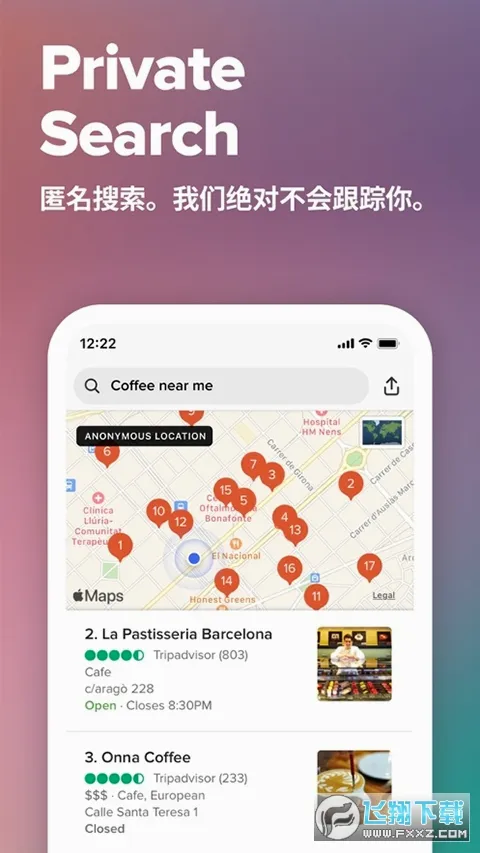 DuckDuckGo2026���°汾v5.274.2 ��Ѱ�