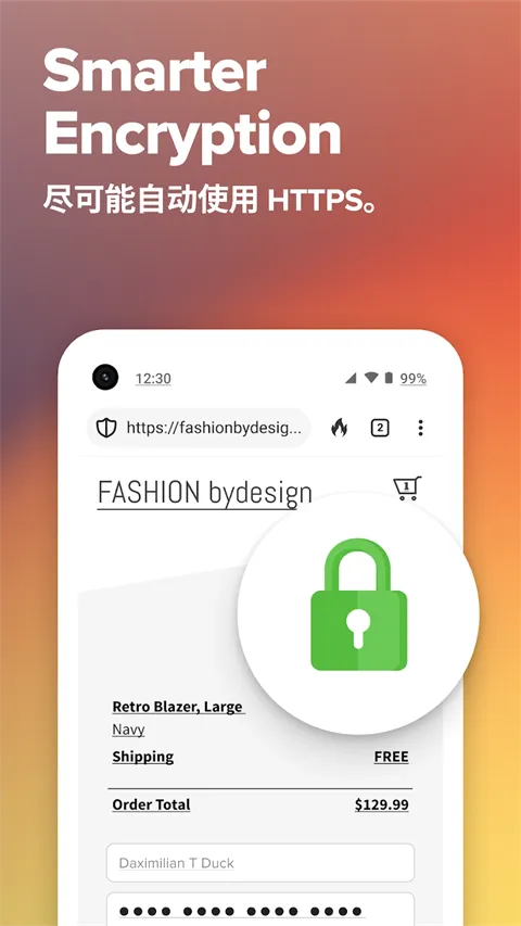 DuckDuckGo2026���°汾v5.274.2 ��Ѱ�