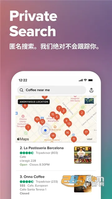 DuckDuckGo2026最新版本 DuckDuckGo2026最新版本