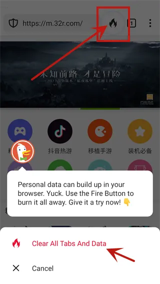 DuckDuckGo2026最新版本 DuckDuckGo2026最新版本