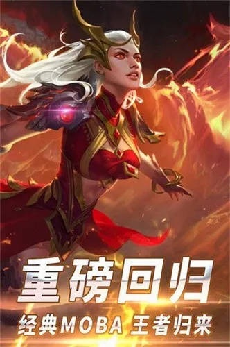 ����֮ս(MOBA������Ϸ)v2.0.9.0 ��Ѱ�
