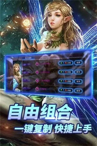 ����֮ս(MOBA������Ϸ)v2.0.9.0 ��Ѱ�