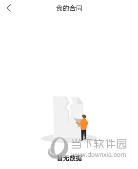 艾佳生活(家居设计软件) 艾佳生活(家居设计软件)