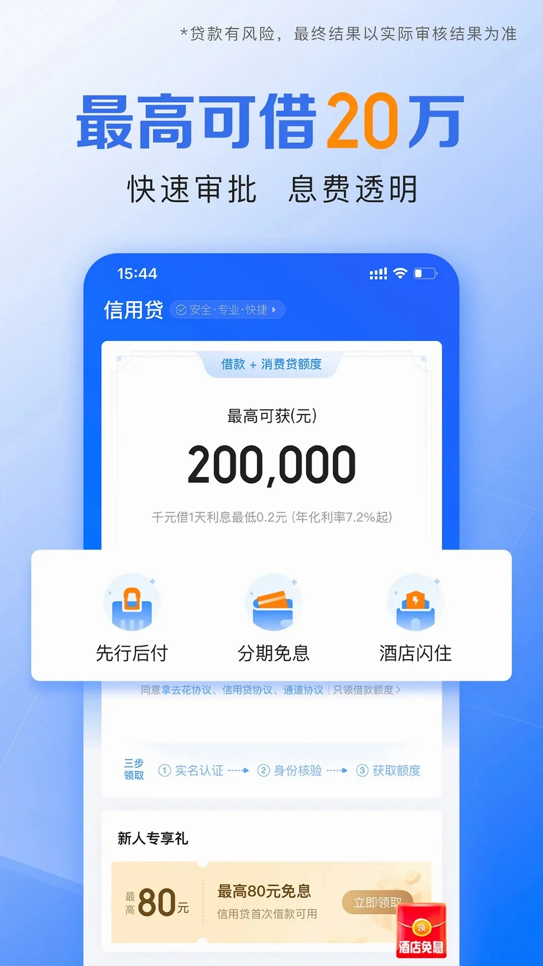 Я�̽���2026�ٷ�����v3.7.2 ��׿��