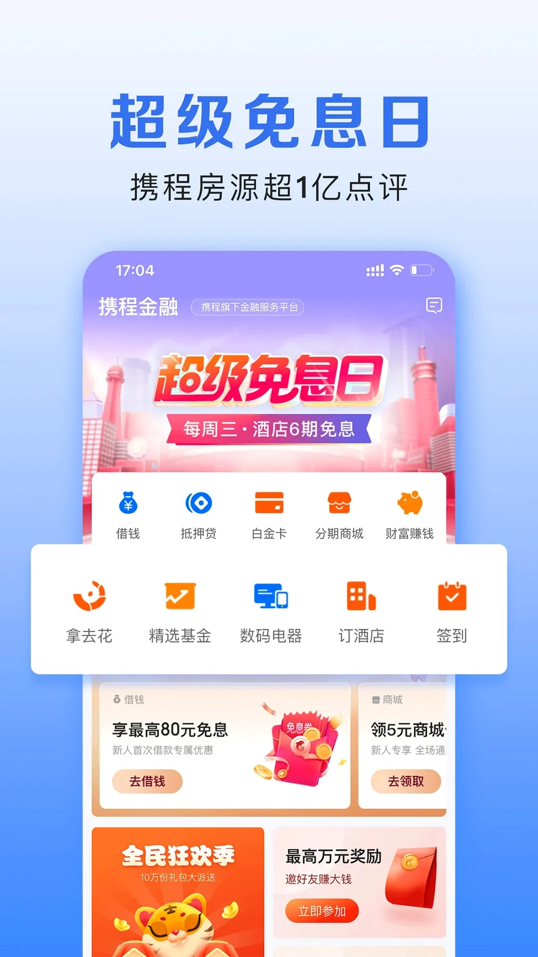 Я�̽���2026�ٷ�����v3.7.2 ��׿��