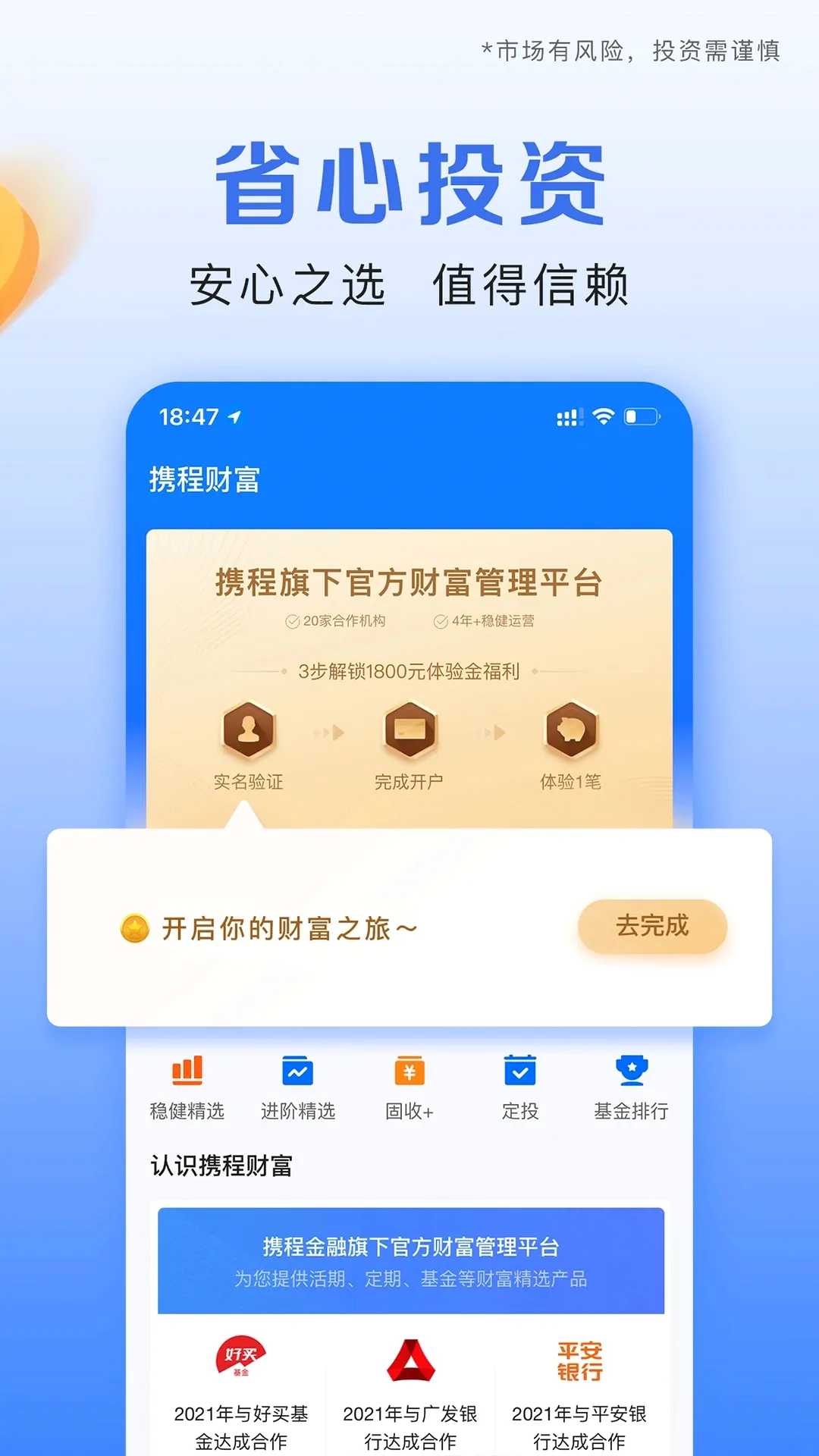 Я�̽���2026�ٷ�����v3.7.2 ��׿��