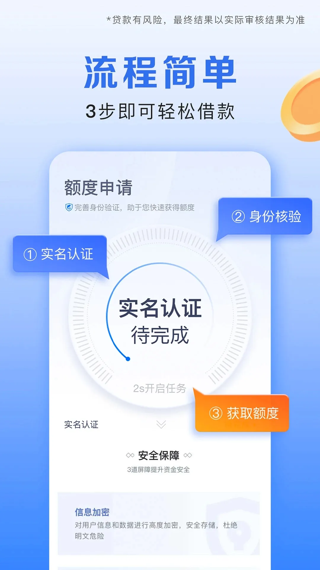 Я�̽���2026�ٷ�����v3.7.2 ��׿��