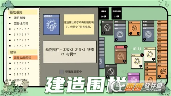 �ѵ���½(�޹������)v1.3 �ֻ���