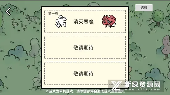 �ѵ���½(�޹������)v1.3 �ֻ���