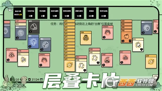 �ѵ���½(�޹������)v1.3 �ֻ���