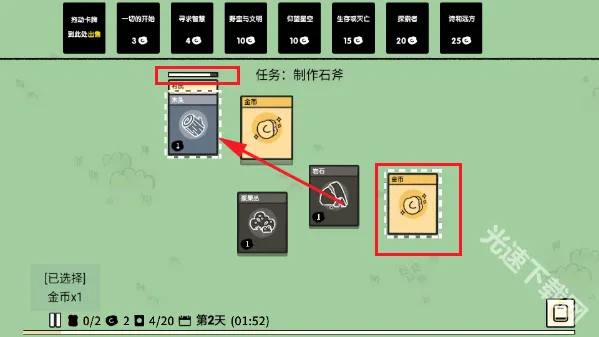 �ѵ���½(�޹������)