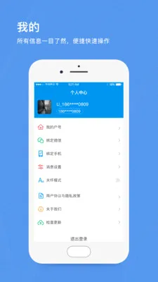 ��������ˮ(��ˮ����ƽ̨)v1.12 �ֻ���