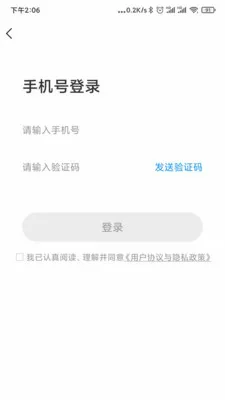 ��������ˮ(��ˮ����ƽ̨)v1.12 �ֻ���