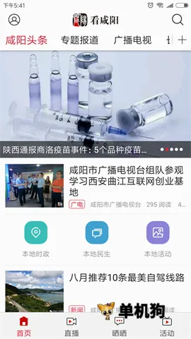 ������(������Ѷƽ̨)v1.0 ��Ѱ�