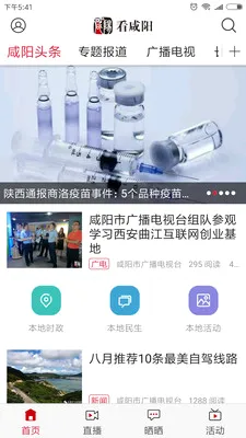 ������(������Ѷƽ̨)v1.0 ��Ѱ�