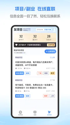 ��ȵ�ż��ٰ�(��Դ�Խ�ƽ̨)v2.26.0522 �ֻ���