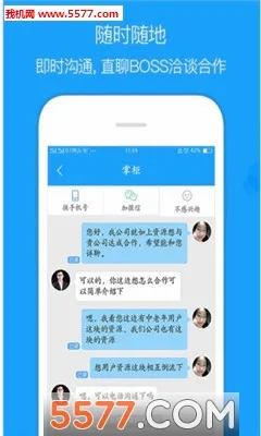 ��ȵ�ż��ٰ�(��Դ�Խ�ƽ̨)v2.26.0522 �ֻ���