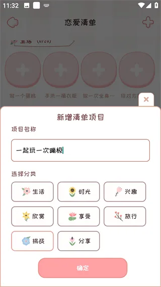 �����ռ������ֻ���