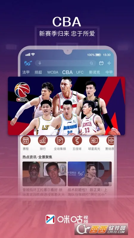 �乾ӰԺ2026���°汾