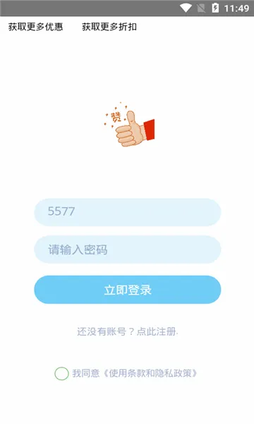 ������2026�ٷ����°汾v1.0.0 ��Ѱ�
