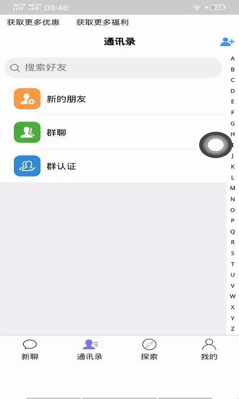 北鲨鱼2026官方最新版本 北鲨鱼2026官方最新版本