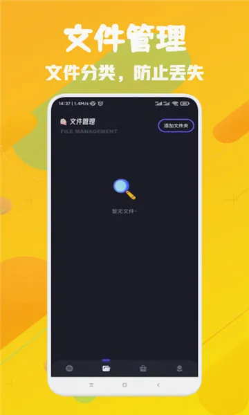 �������������ֻ���v1.0.0 �ֻ���