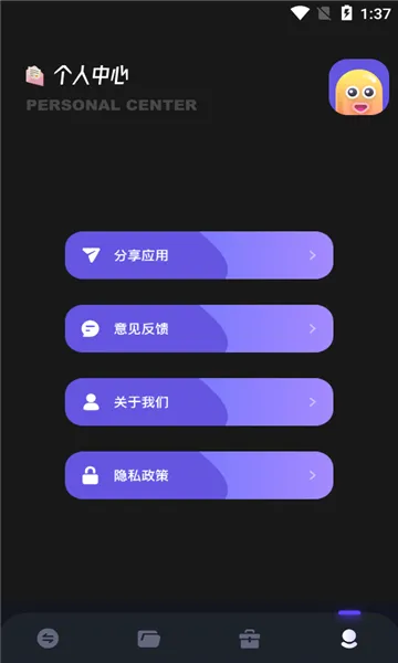 �������������ֻ���v1.0.0 �ֻ���