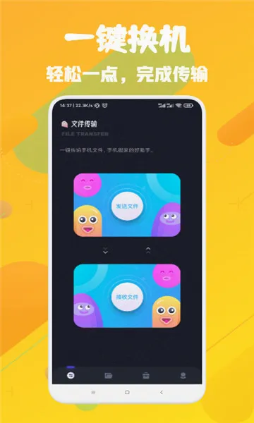 �������������ֻ���v1.0.0 �ֻ���