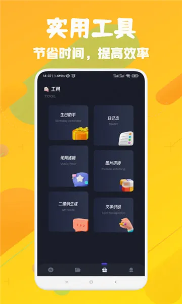 �������������ֻ���v1.0.0 �ֻ���