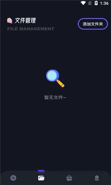 �������������ֻ���v1.0.0 �ֻ���