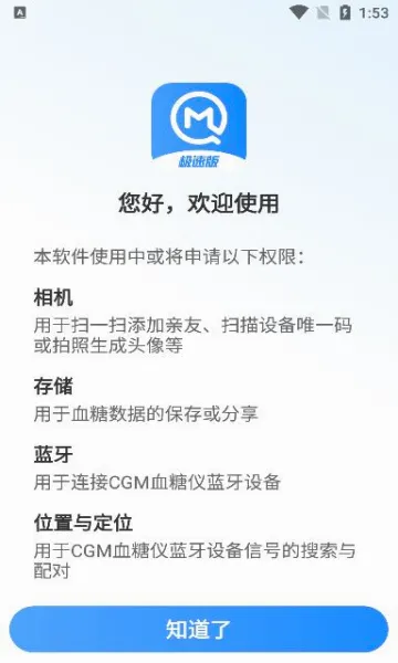 ���涯̬Ѫ�Ǽ����2026�ٷ����°汾v1.0.3.24 ��׿��