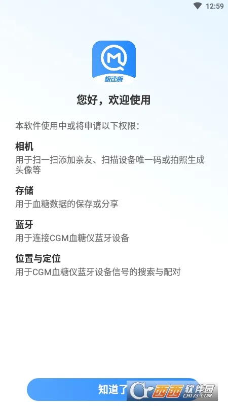 ���涯̬Ѫ�Ǽ����2026�ٷ����°汾